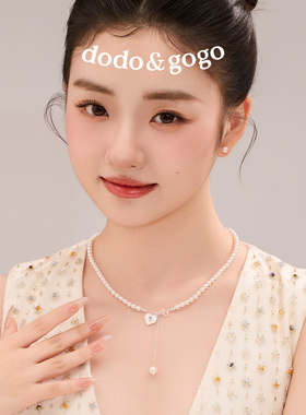 DODOGOGO爱心贝壳珍珠毛衣链