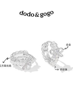 DODOGOGO法式珍珠蕾丝耳环