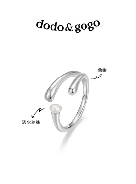 珍珠开口可调素圈戒指女小众