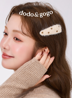 DODOGOGO甜美小爱心毛绒发夹