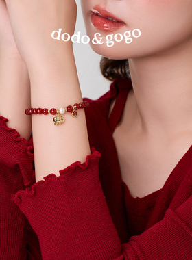 DODOGOGO红玛瑙手链女款轻奢小众