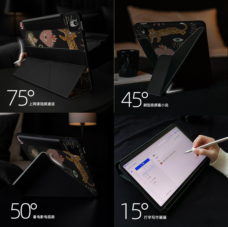 适用苹果ipad11代保护壳2025ipadair7平板保护套磁吸黑色豹子爱心图10代9可爱带8笔槽air6防摔pro11复古个性5,淘宝优惠券,粉丝福利购,淘宝优惠卷