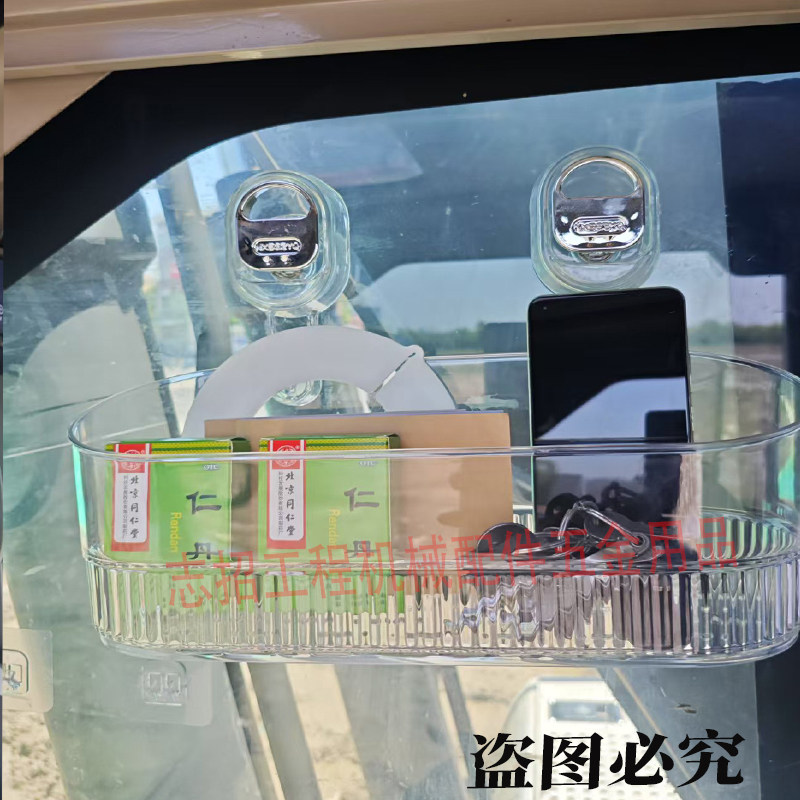 挖掘机配件盒鞋盒铲车装载机吊货车储物盒框工具箱杂物收纳盒专用,淘宝优惠券,粉丝福利购,淘宝优惠卷