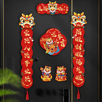 2024 New Years Dragon Year to the Spring Festival United Cartoon Mall Store Gate Home Dress School Kindergarten Scene Arrangement