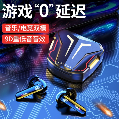 Игровые элитные наушники, коллекция 2022, bluetooth