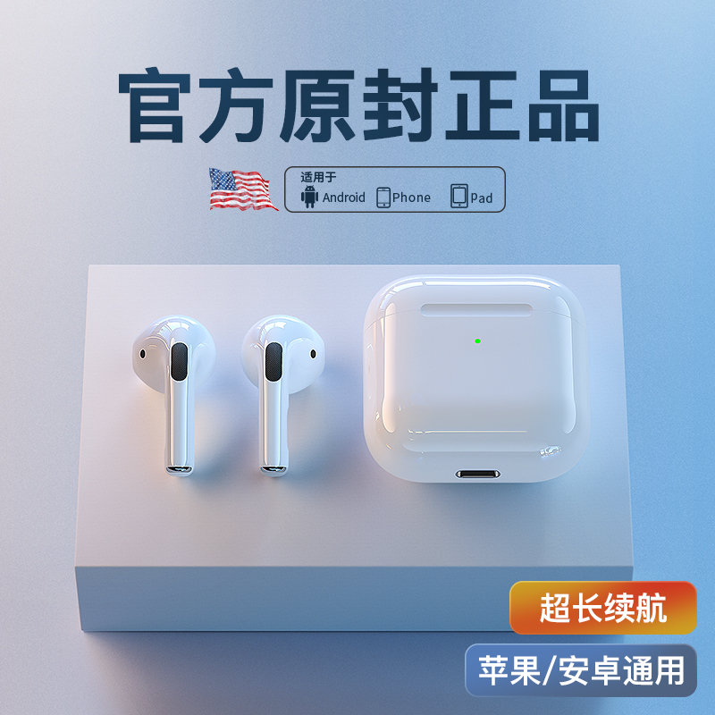 征骑兵旗舰店【李佳埼推荐】适用小米真无线蓝牙耳机2022年新款华为苹果oppo音质超好男女士款运动红米高品质vivo超长续航1
