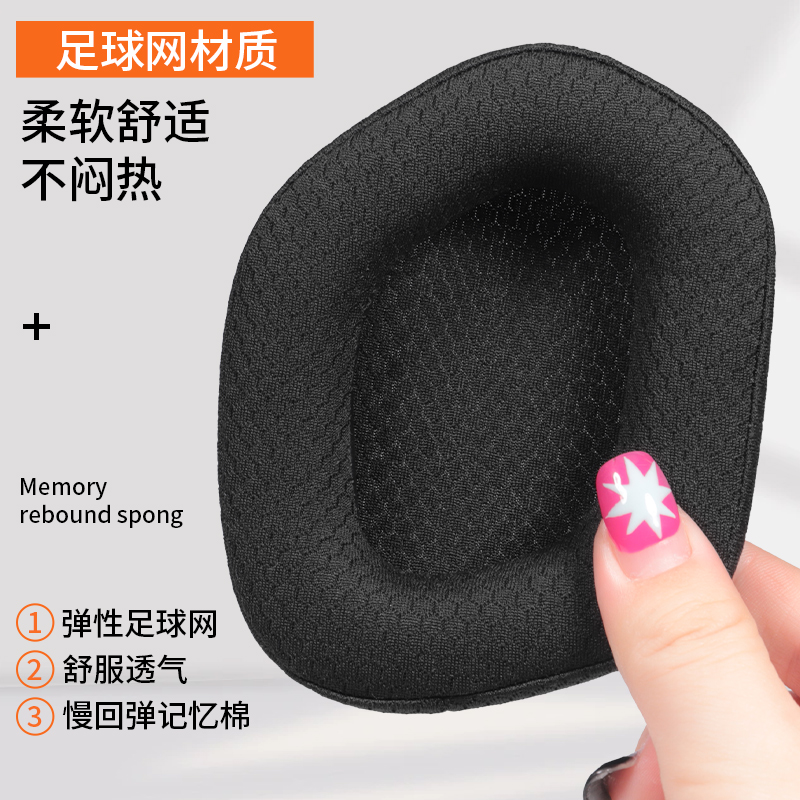 适用钛度THS326甲胄四模无线耳机套th326头戴式耳机海绵套耳罩套 - 图1