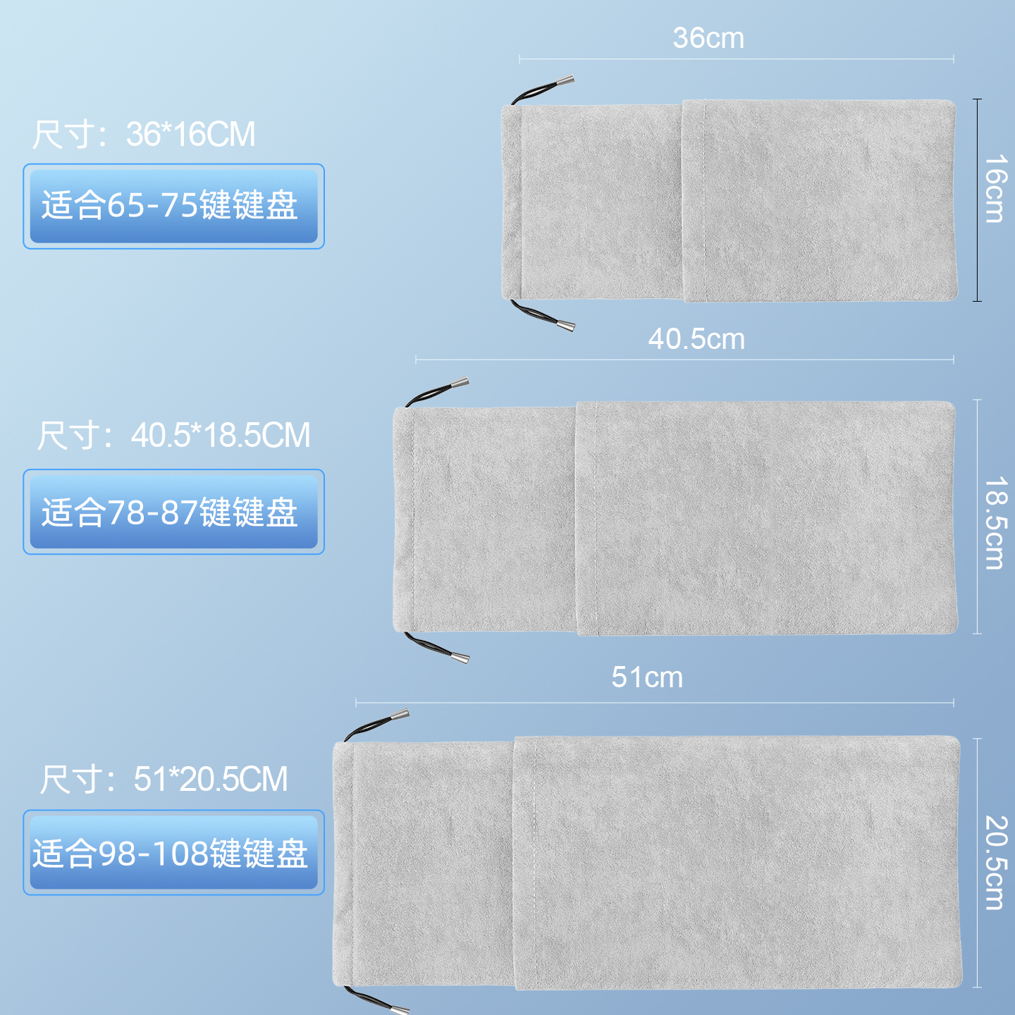 适用罗技K380 K580键盘收纳包K98M/K98S键盘防尘袋K845机械键盘保护包双面绒束口袋机鼠标键盘一体防尘罩 - 图3