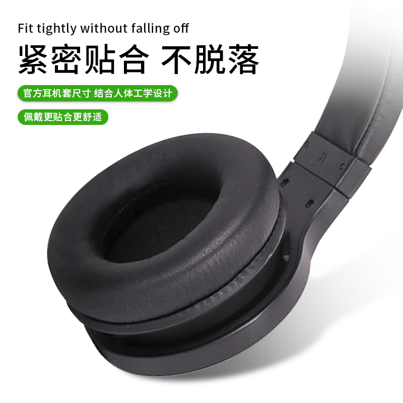 Beyerdynamic/拜雅DT700 ProX耳机套DT900 ProX耳罩拜亚音乐监听头戴式耳机海绵套头梁保护套替换配件 - 图1