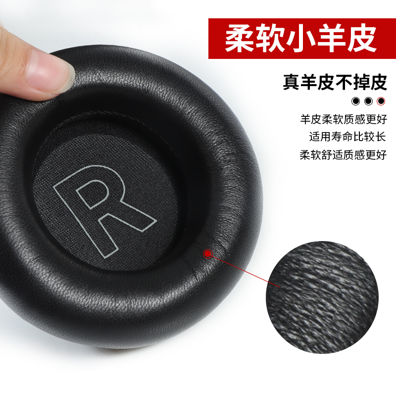 适用BO B&O beoplay H7 H9 H9i 3rd Gen耳罩h7耳机套h9 h9i HX耳罩羊皮自带卡扣无线降噪头梁横梁保护包配件-图2