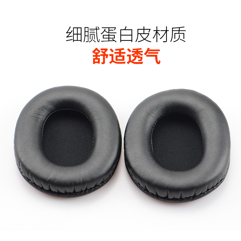 铁三角ATH-M50X M30X M40X耳机套M20X M70X耳罩M50XBT耳套头戴式专业监听耳机罩头梁保护套横梁套配件-图3