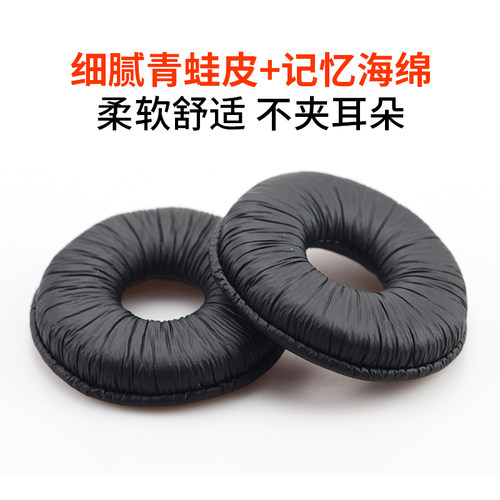 适用于DJ1200耳机套DJ1210耳机罩头戴式耳机保护套皮套海绵套替换配件 - 图1