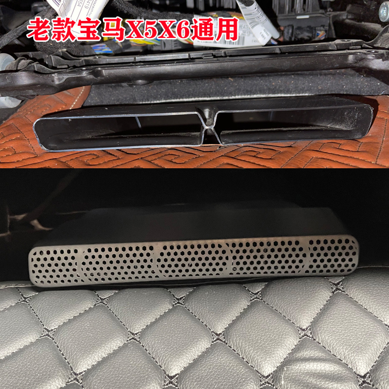 适用于宝马X1X2X3X4X5X6X7/8系iX出风口保护罩空调防堵防尘盖改装-图3