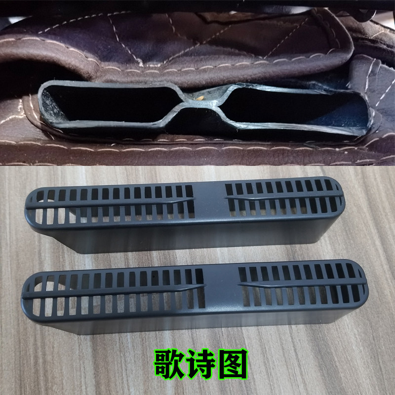 适用本田冠道URV锋范歌诗图座椅下出风口保护罩空调改装车内装饰,淘宝优惠券,粉丝福利购,淘宝优惠卷
