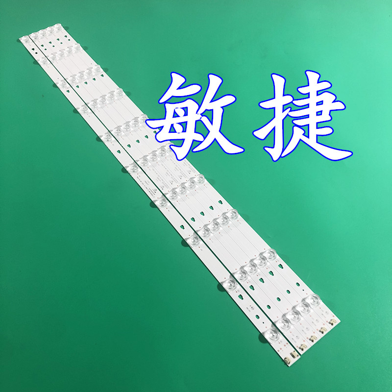 风行FD4251A-CF G42Y灯条 LED42D10A-ZC14DFG-01 30342010203 204 - 图3