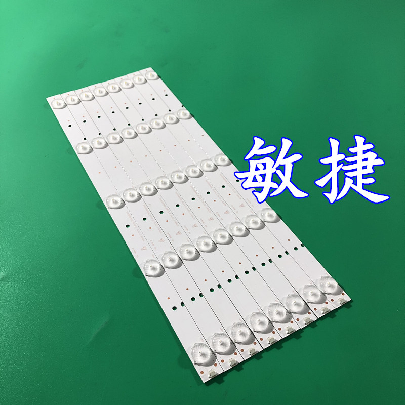 原装海信LED39K20D/LED39EC110JD/SD//40K20P灯条SVH390A06-5LED - 图3