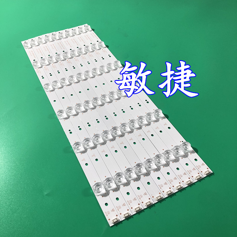 创维50V8E 50G6 50N2机型芒果50mZ1 5800-W50005-0P00背光灯条 - 图3