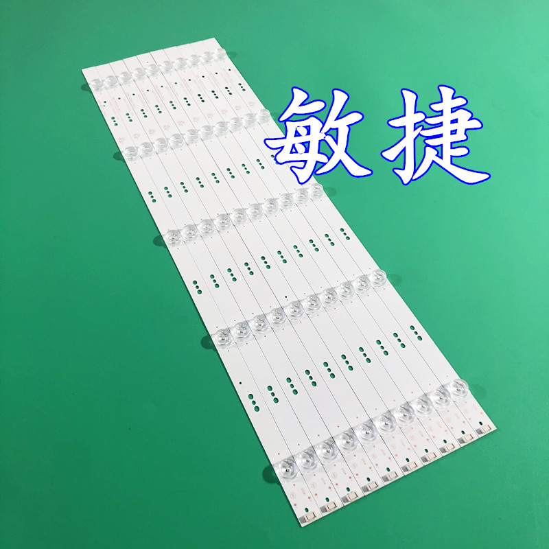 创维65G650灯条65H5M 65G950 65G750液晶背光灯/5850-W65000-6P00 - 图3