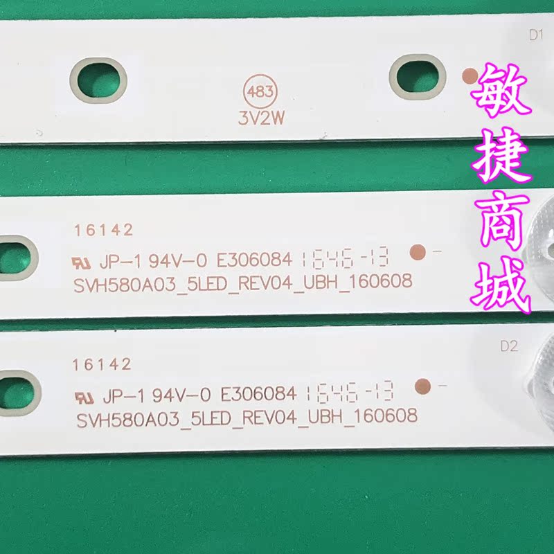 全新原装海信LED58K300U液晶灯条SVH580A03-5LED-REV04-UBH-16060 - 图2