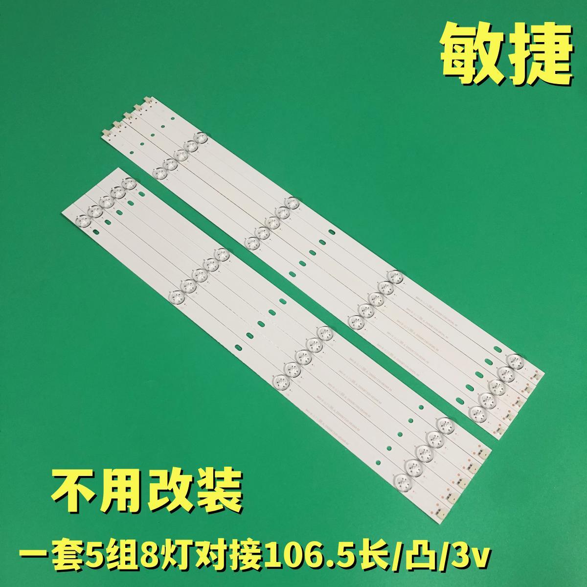 康佳LED55G500 LED55760D SKY55QP灯条JL.D55081330-083AL/AR-M - 图0