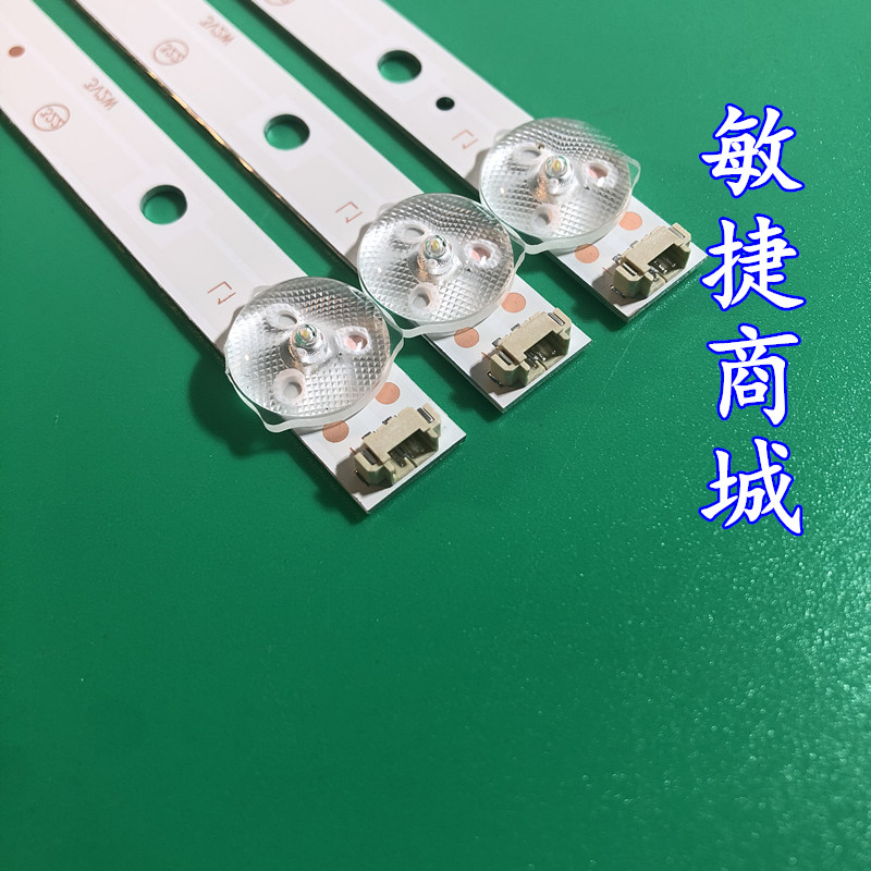 全新适用L32F1S灯条32寸先科SAST30A1液晶电视 JL.D321225006-T铝 - 图1