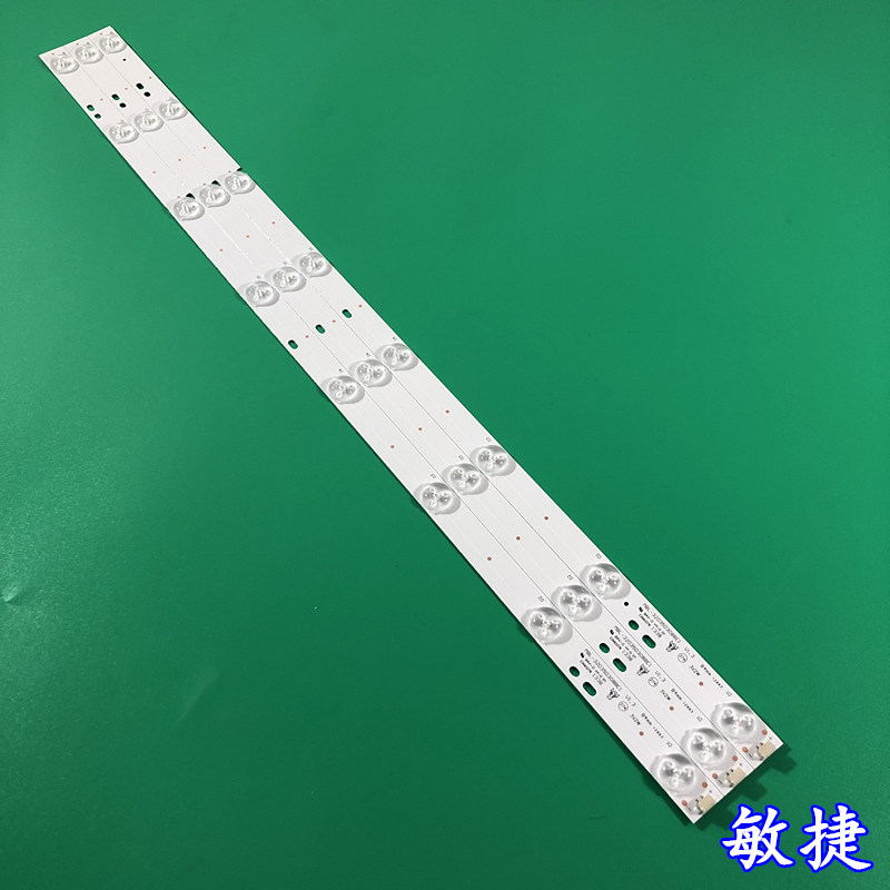 三洋32CE420CLED灯条MBL-32035D308BE1 V1.3 C906PFHBYZF8A灯条 - 图3