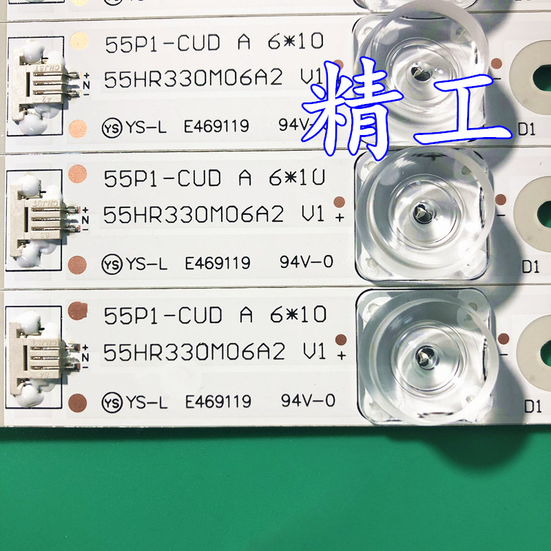 适用于TCL D55A930C 55XU1600 L55P1-CUD D55A9C  55U668EBC铝灯 - 图1