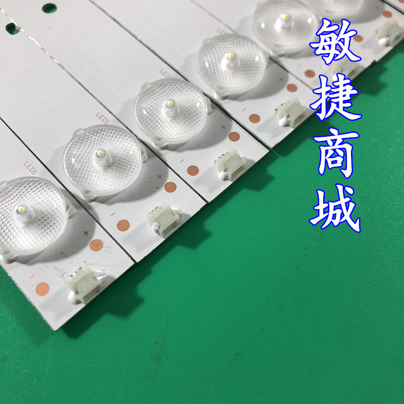 原装海信LED39K20D/LED39EC110JD/SD//40K20P灯条SVH390A06-5LED - 图1