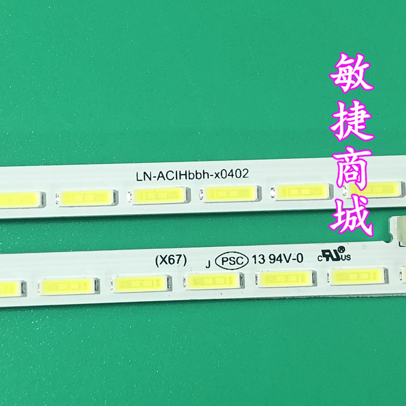 全新原装小米L55M4-AA电视背光灯条配屏MI55TV(T15) (T16) (T17) - 图2