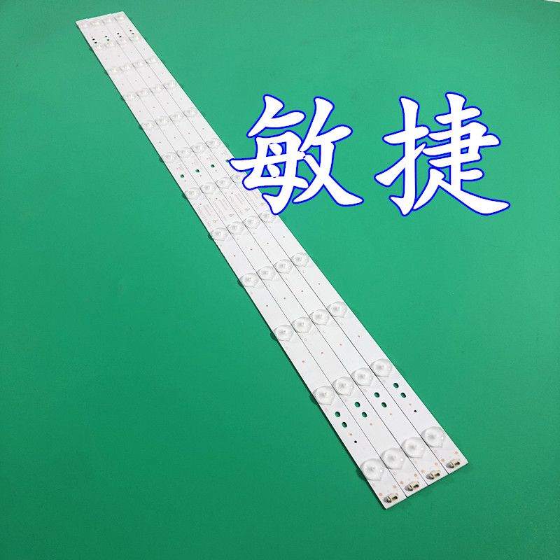 原装海尔LE40A7100L灯条LED40D12-ZC14-04 A 30340012203一套4条 - 图3