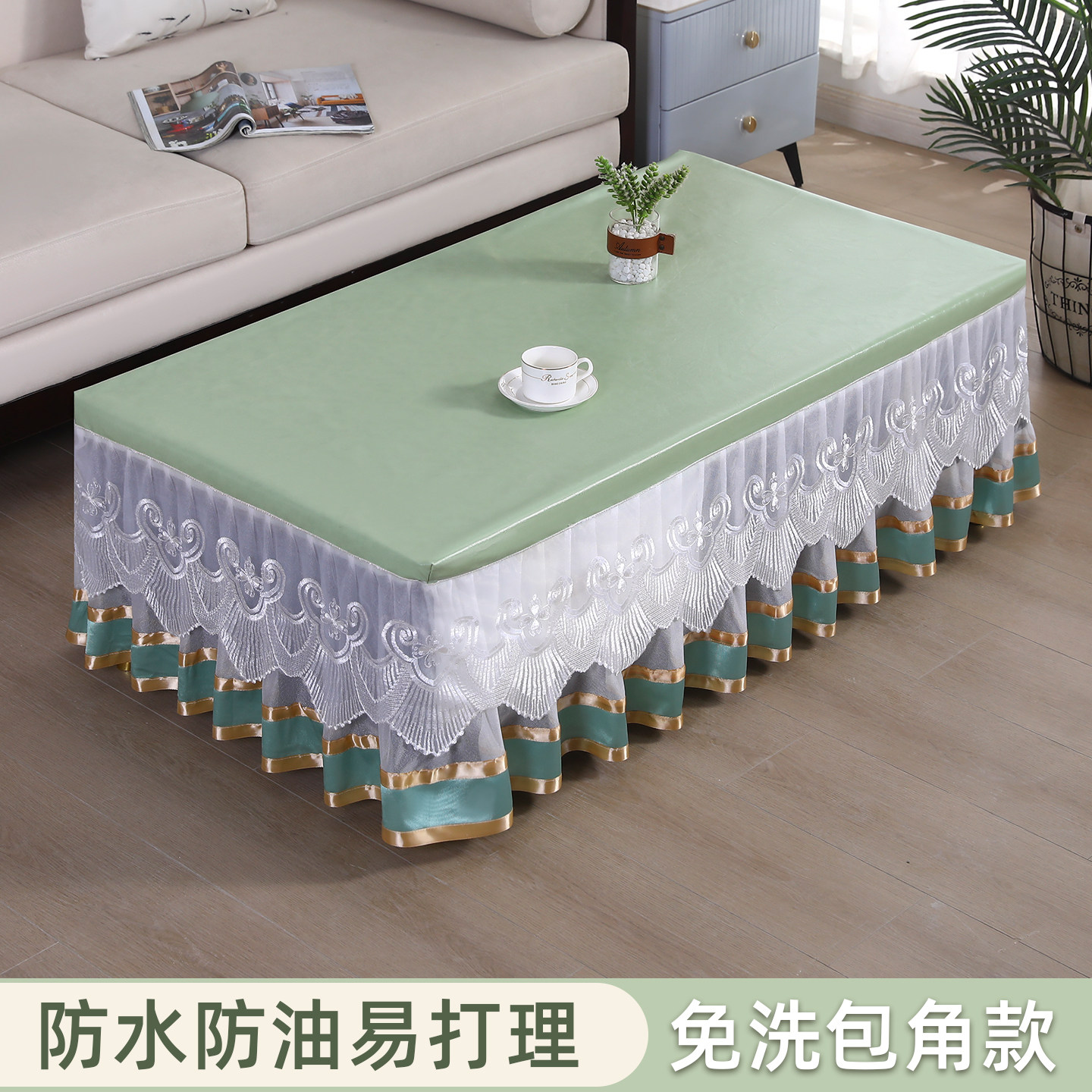 茶几罩套桌布防水防油防烫客厅长方形烤火桌桌套全包遮丑罩桌套,淘宝优惠券,粉丝福利购,淘宝优惠卷