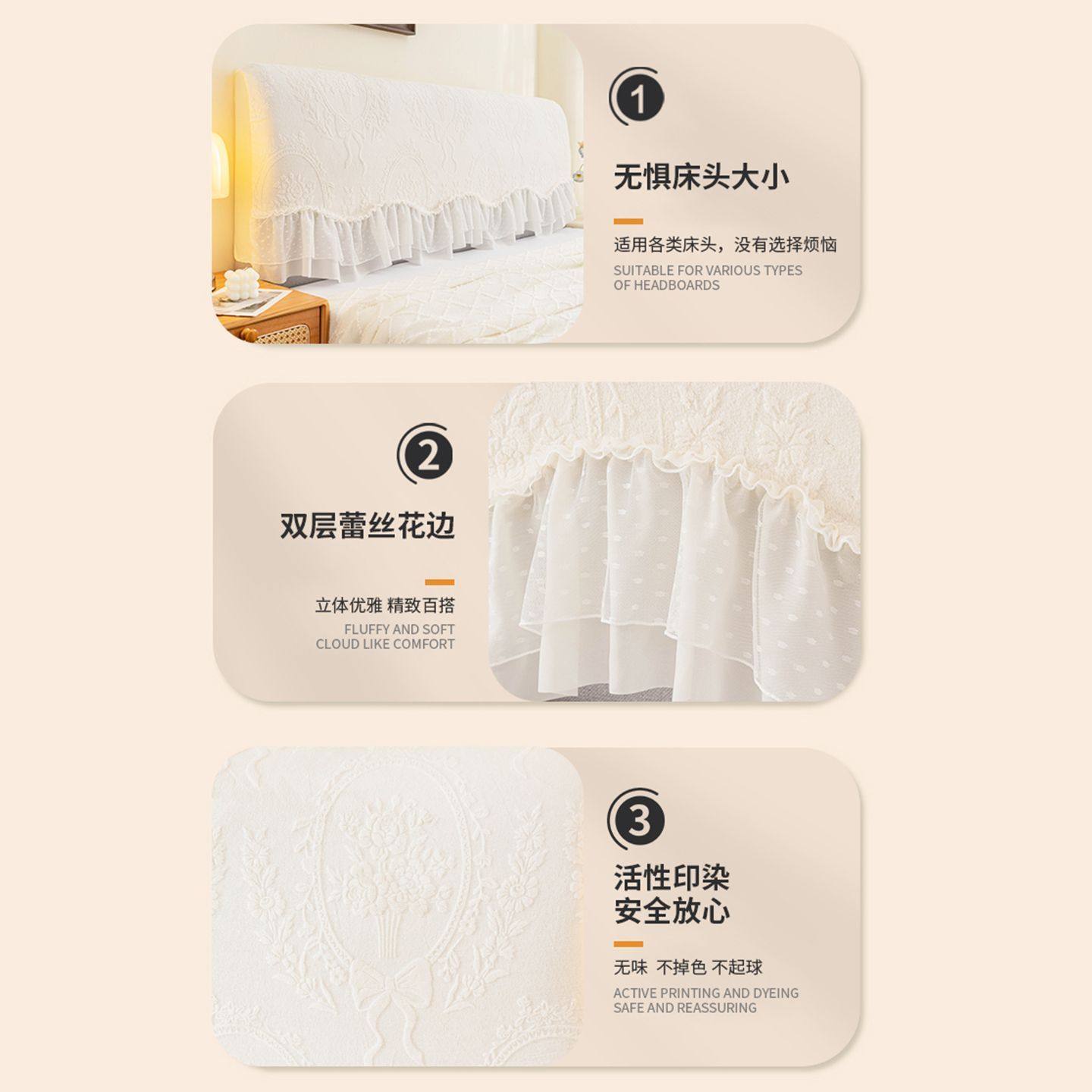 床头套罩盖布牛奶绒简约四季通用出租屋改造遮丑床靠背套罩保护罩,淘宝优惠券,粉丝福利购,淘宝优惠卷