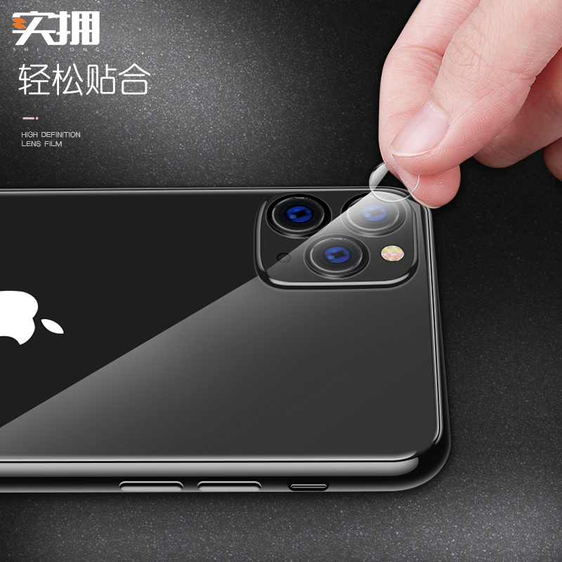 iphone11promax镜头膜苹果11pormax后摄像头膜ip11por高清镜头贴膜11promax镜头钢化膜11pro透明后保护膜 - 图3