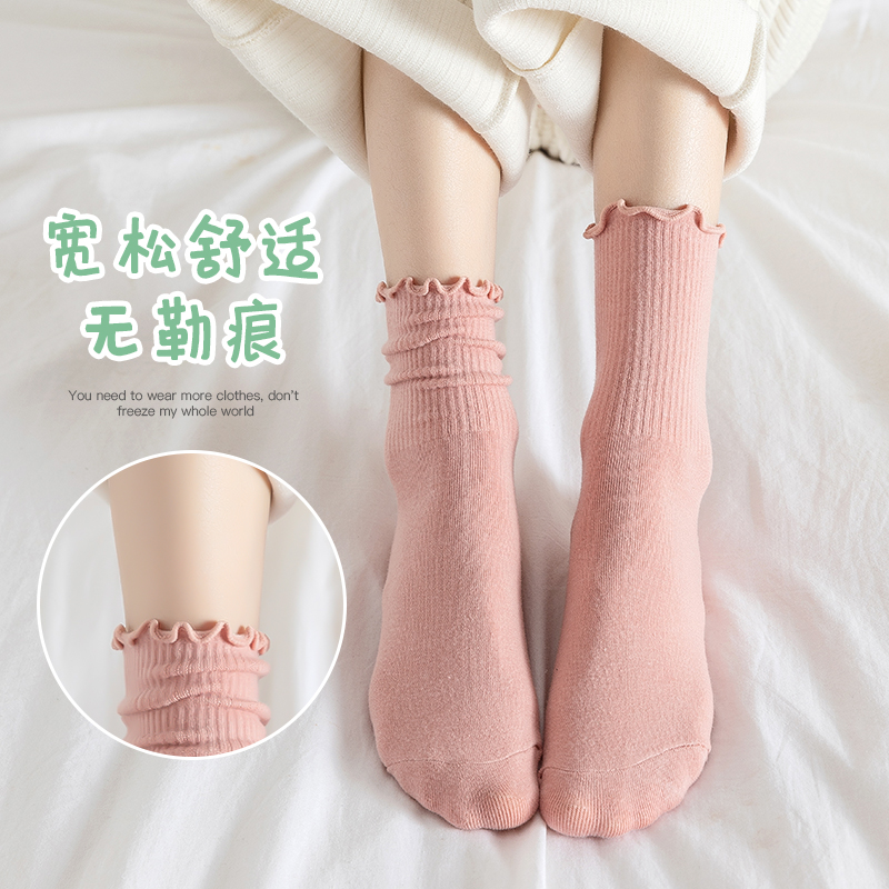 月子袜子产后春秋无骨袜女孕妇袜子松口纯棉冬款产妇袜木耳边袜子,淘宝优惠券,粉丝福利购,淘宝优惠卷