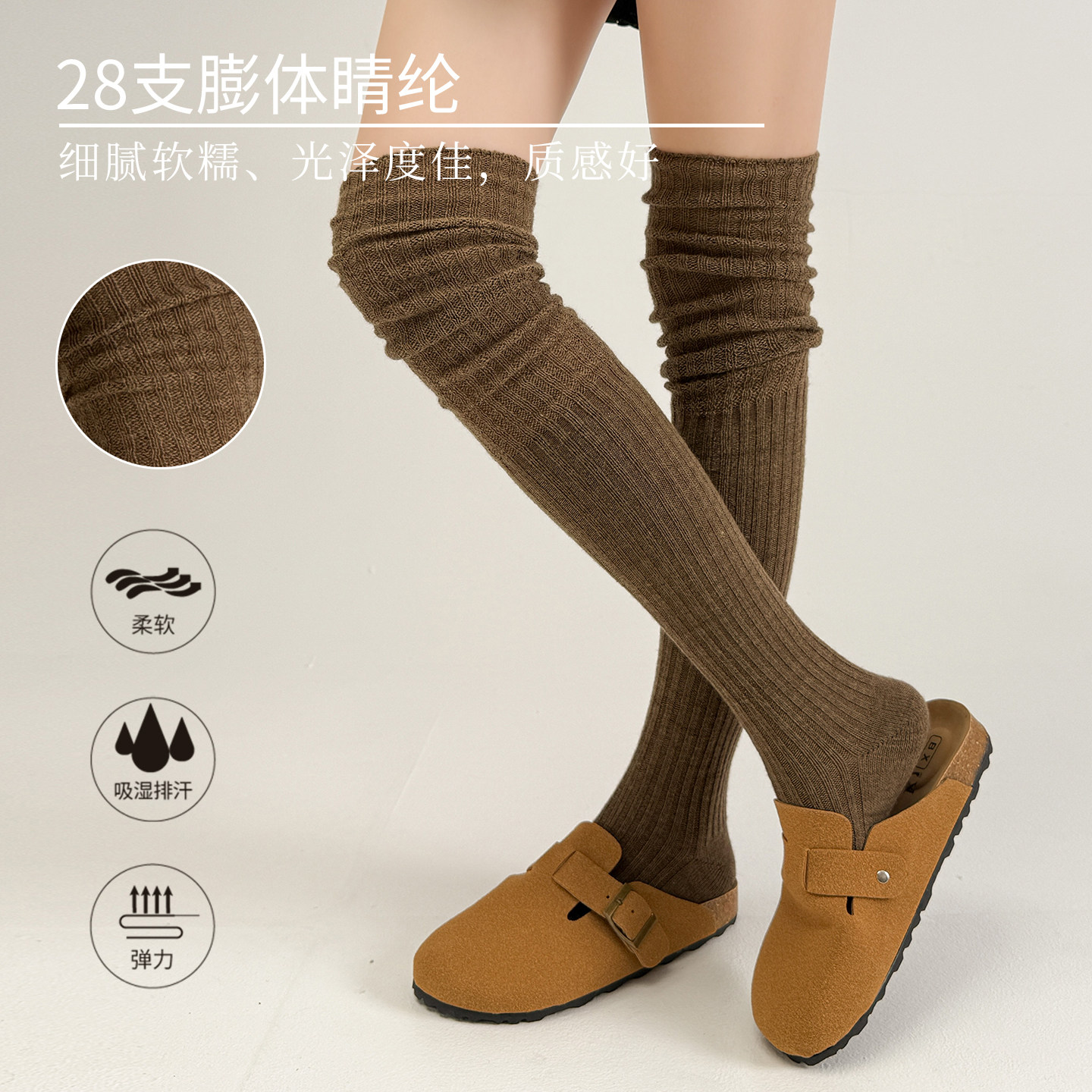 灰色过膝袜子女秋长筒袜配靴子美拉德袜子黑色长袜女大腿袜高筒袜,淘宝优惠券,粉丝福利购,淘宝优惠卷