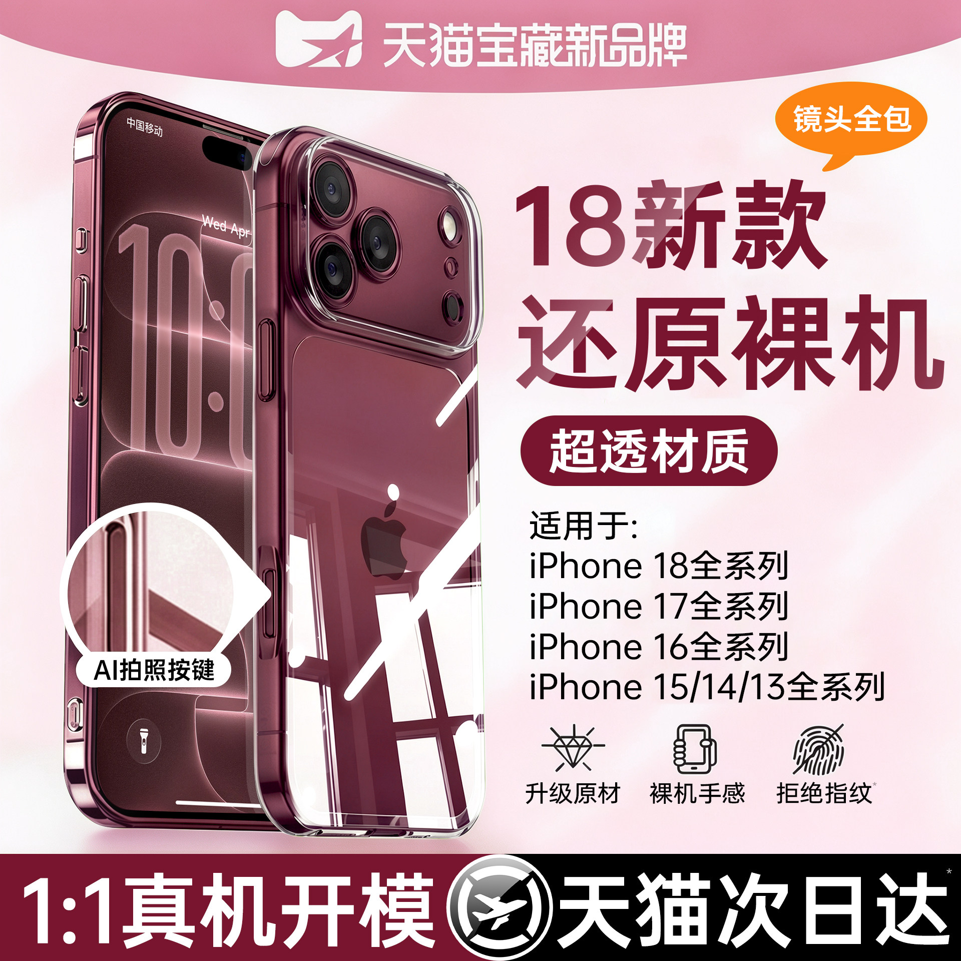 图 4