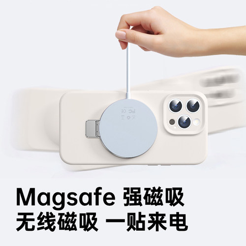 铂信新款液态硅胶支点壳适用苹果17promax手机壳iPhone16磁吸15pro情侣Magsafe带支架14小众高级感13透明防摔 - 图1