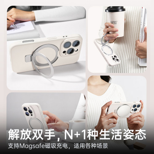 铂信新款液态硅胶支点壳适用苹果17promax手机壳iPhone16磁吸15pro情侣Magsafe带支架14小众高级感13透明防摔 - 图2