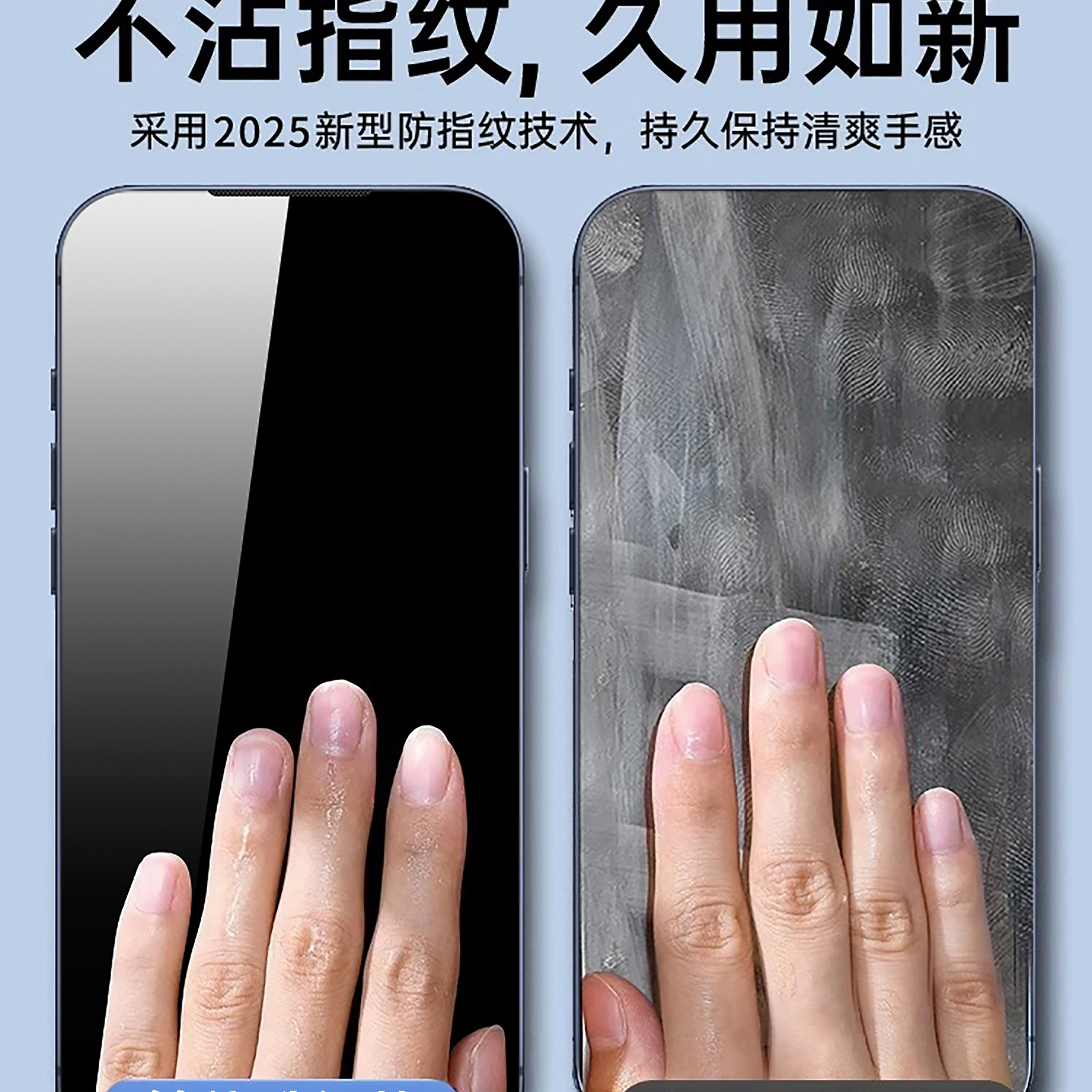 【AR光学防窥无尘舱】铂信适用苹果17promax防窥膜iphone16pro钢化膜13手机膜14新款12防偷窥15全屏air贴膜 - 图2