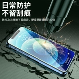 Apple, совместимый iPhone 11, керамический мобильный телефон, iPhone13 Pro, подушка безопасности, лента, iphone, 11, 11promax, 8plus, защита при падении