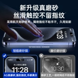 Apple, совместимый матовый iPhone 16/15, мобильный телефон, взрывобезопасный керамический iPhone13 Pro, iphone, 13promax, защита при падении