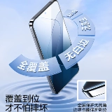 铂信 Подходит для Xiaomi 15Pro гидрогелевая пленка 14pro пленка для мобильного телефона Xiaomi 15ultra гидрогелевая ультразвуковая civi4Pro полноэкранная 13pro защита 10s экран 11 крышка 12s крышка новый полный клей