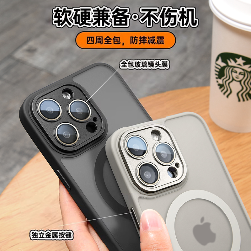 【零感磁吸】适用苹果15promax手机壳iPhone14pro自带镜头膜magsafe磨砂ip15高级感13pm防摔保护套情侣新男女 - 图2