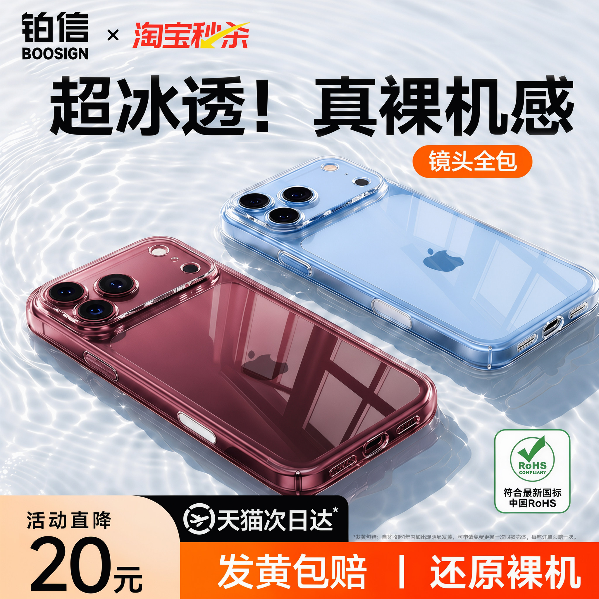 图 2