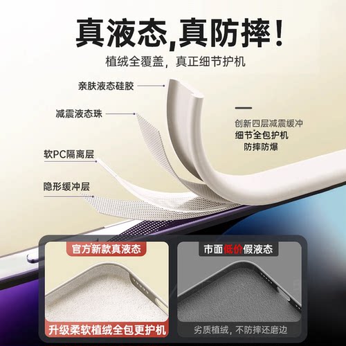铂信新款液态硅胶支点壳适用苹果17promax手机壳iPhone16磁吸15pro情侣Magsafe带支架14小众高级感13透明防摔 - 图3