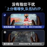 Apple, совместимый матовый iPhone 16/15, мобильный телефон, взрывобезопасный керамический iPhone13 Pro, iphone, 13promax, защита при падении