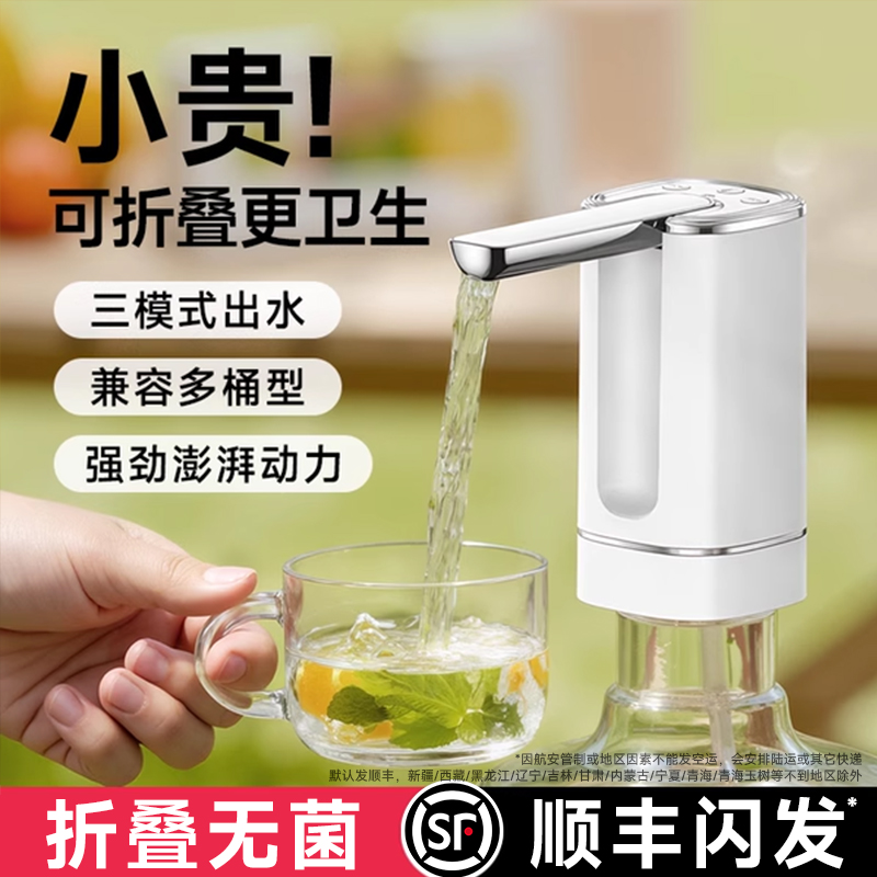 商品详情图片
