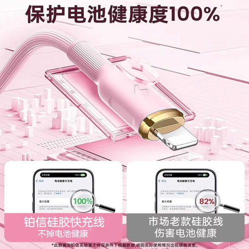 【次日达】铂信适用苹果14Promax充电器线iPhone13数据线PD45W快充17车载16/15手机12iPad2米typec转lighting - 图2