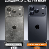 Ультратонкий совместимый мобильный телефон, защитный чехол, матовый прозрачный объектив, iphone, 16promax, защита при падении, простой и элегантный дизайн