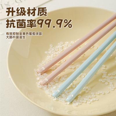 木雅轩合金筷抗菌防霉食品接触